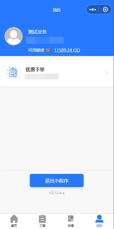 Cashier Terminal Interface 4
