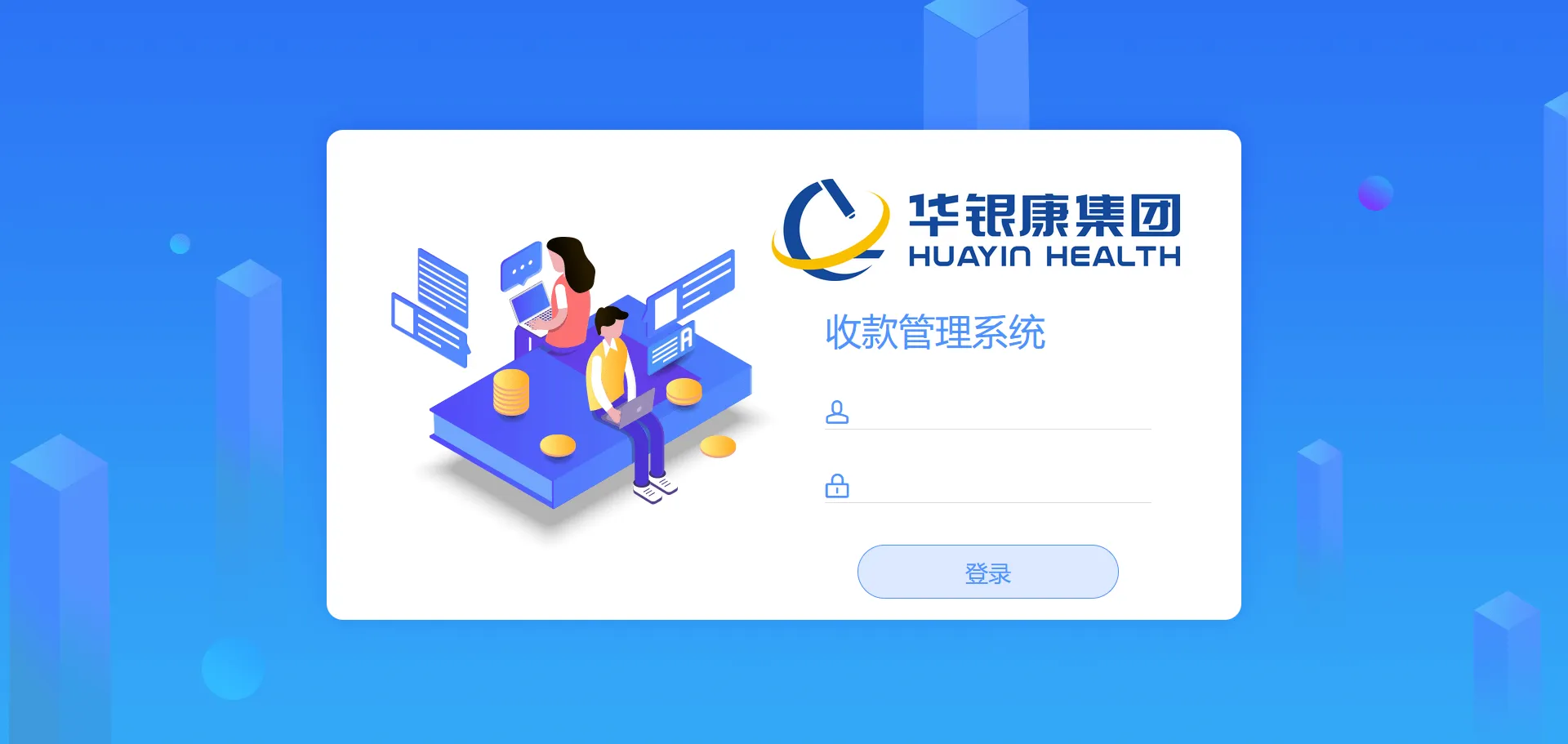 Huayinkang Cashier Management System