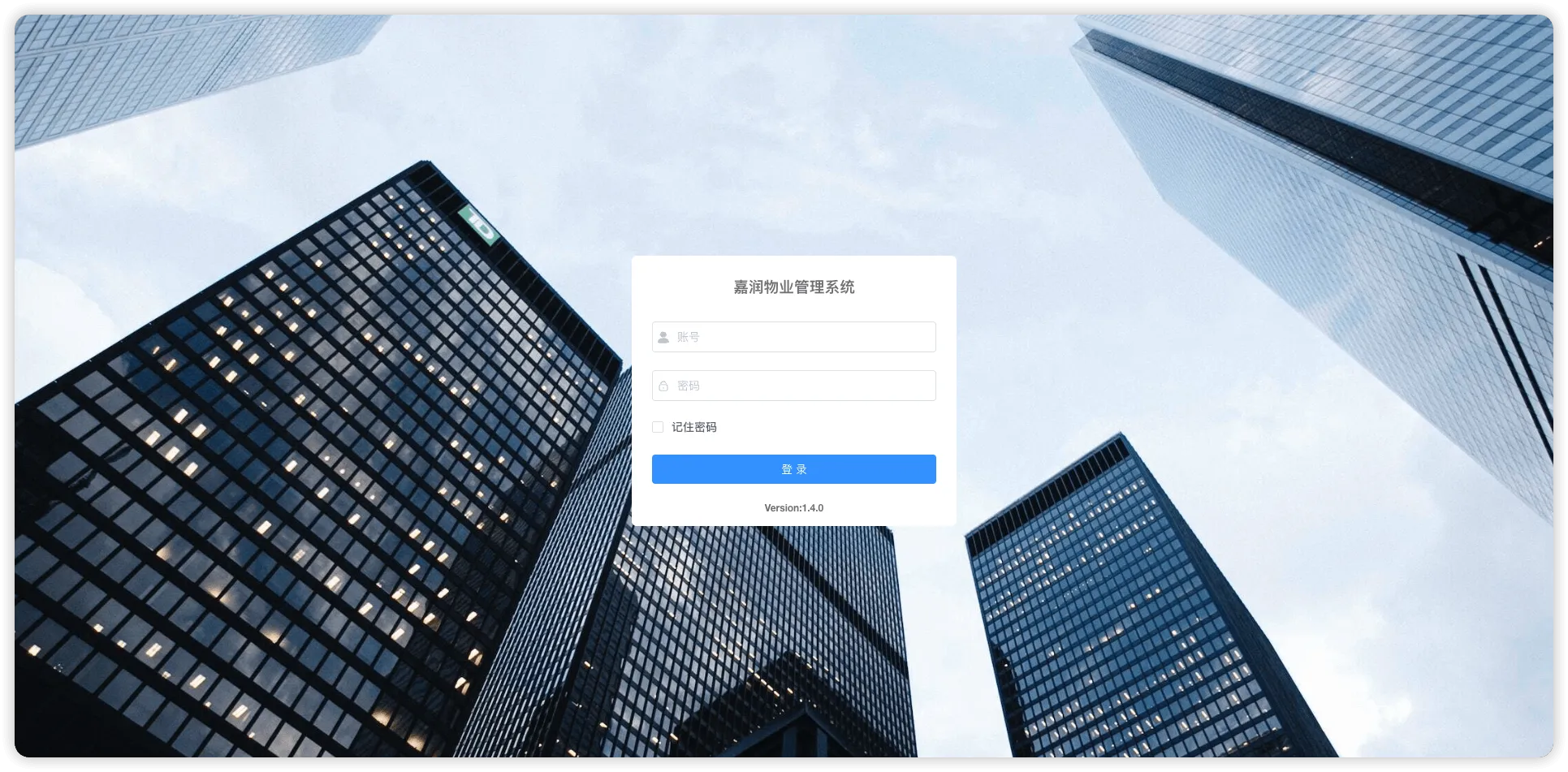 Jiahong Property Management Platform